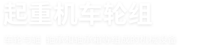河南省世浩傳動(dòng)機(jī)械有限公司