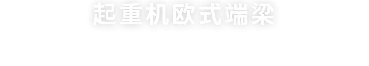 河南省世浩傳動(dòng)機(jī)械有限公司